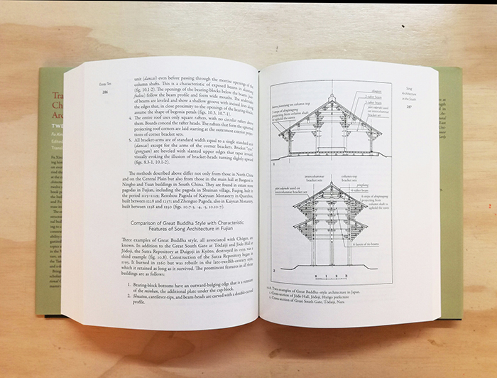 traditional chinese architecture twelve essays