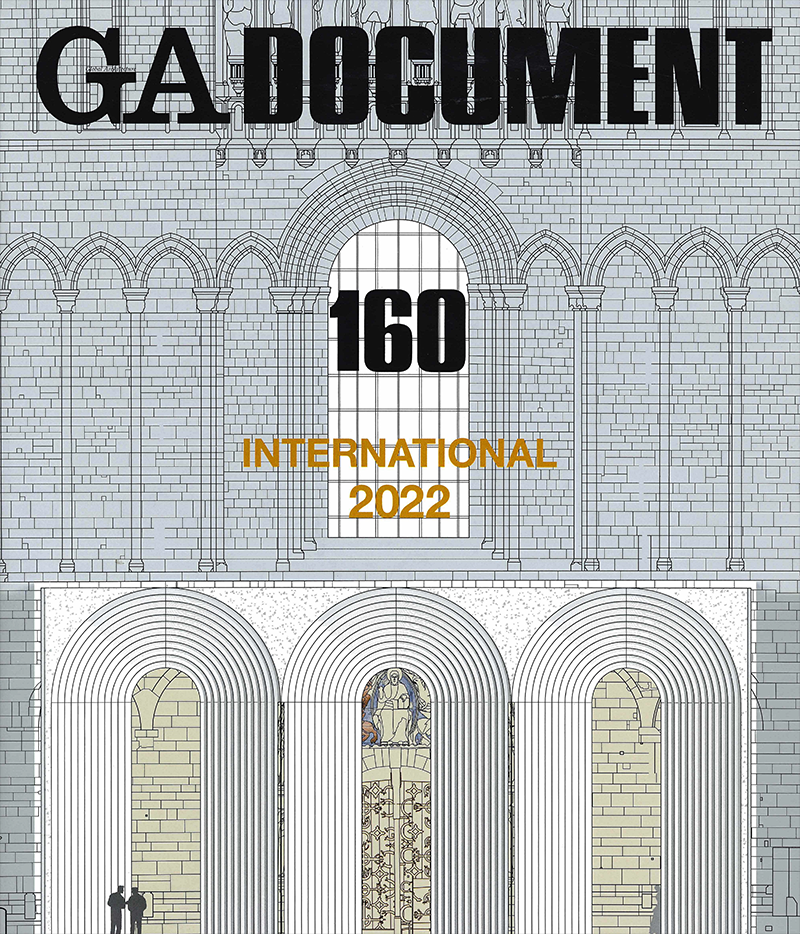 GA DOCUMENT 160. international 2022 | 9784871402569