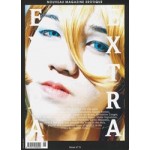 EXTRA EXTRA 6 | Nouveau Magazine Erotique | Extra Extra | 2000000042398