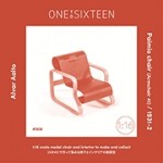 Paimio chair / Alvar Aalto model chair #008 | One To Sixteen 
