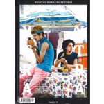 Extra Extra 12. nouveau magazine erotique | 9772214058009 | EXTRA EXTRA
