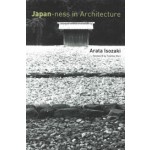 Japan-Ness in Architecture (paperback edition) | Arata Isozaki, Sabu Kohso (translation) | 9780262516051 | MIT Press