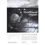 Craftland Japan | Uwe Röttgen, Katharina Zettl | 9780500295342 | Thames & Hudson