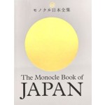 The Monocle Book of Japan | Tyler Brûlé, Andrew Tuck, Fiona Wilson, Joe Pickard | 9780500971079 | Thames & Hudson
