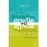 Cradle to Cradle. Remaking The Way we Make Things | Michael Braungart, William McDonough | 9780865475878