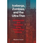 Icebergs, Zombies, and the Ultra Thin