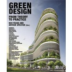 Green Design. From Theory to Practice | Ken Yeang, Arthur Spector | 9781907317125