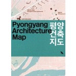 Pyongyang Architecture Map | Oliver Wainwright, Derek Lamberton, Dongwoo Yim | 9781912018741 | Blue Crow Media