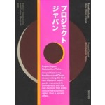 PROJECT JAPAN. Metabolism Talks | Rem Koolhaas, Hans Ulrich Obrist | 9783836525084 | TASCHEN