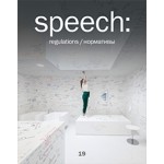 speech: 19. regulations  | 9783868598469 | speech: magazine