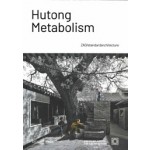 Hutong Metabolism. ZAO/standardarchitecture | 9783966800150 | ArchiTangle