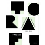 Torafu Architects. Idea + Process. 2004-2011 | 9784568600391