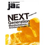 JA 86. NEXT Generation. Manifestations of Architects under 35 | Japan Architect | 9784786902406