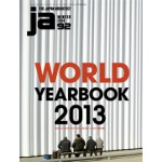 JA 92. WORLD YEARBOOK 2013. World Architectural Scene in 2013 | 9784786902505