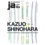 ja 93. KAZUO SHINOHARA | 9784786902512 | Japan Architect magazine