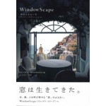 WindowScape | Yoshiharu Tsukamoto, Momoyo Kaijima | 9784845910588 | 1920052035005 | Film Art