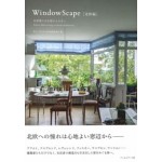 WindowScape 4. Window Behaviorology on Nordic Architecture | 9784845920150 | 1920052032004 | Film Art