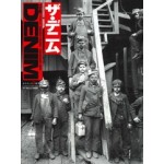 THE DENIM | World Mook 890 | Yasuko Ueoka, Kesaharu Imai (eds.) | World Photo Press | 9784846528904