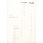 Junya Ishigami. Another Scale of Architecture | 9784861522840
