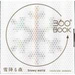 360 BOOK. Snowy World | Yusuke Oono | 9784861526190 | 1920076025006 | Seigensha
