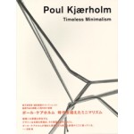 Poul kjaerholm.Timeless Minimalism | 9784861529610 | 1920070034509 | SEIGENSHA