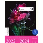 Encyclopedia of Flowers VI | Azuma Makoto, Shiinoki Shunsuke | 9784861529856 | 1920072060001 | SEIGENSHA