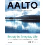 AALTO. 10 Selected Houses | Yutaka Saito | 9784887062900 | TOTO | 1923052047009