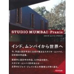 Studio Mumbai. Praxis | 9784887063280 | TOTO