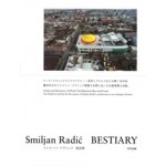 Smiljan Radic BESTIARY | 9784887063600 | 1923052036003 | TOTO