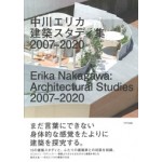 Erika Nakagawa: Architectural Studies 2007-2020 | 9784887063877 | TOTO