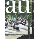 a+u 539 15:08 Ingenhoven architects. supergreen | 9784900211810 | a+u magazine