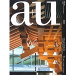a+u 581 2019:02 The thinking handtakenaka corporation and takenaka carpentry and Tools Museum | 9784900212312