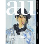 a+u 638. 2023:11. Junya Ishigami. From the First Work | 9784900212978 | a+u magazine