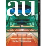a+u 647. 2024:08. OMA. Shohei Shigematsu | a+u magazine