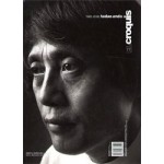 El Croquis 44/58. Tadao Ando 1983-2000 | 9788488386144 | El Croquis magazine