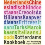 Rotterdams Kookboek. Ingrediënten, recepten en achtergronden van 13 culturen | Linda Roodenburg, Irma Boom (design) | 9789079732029 | Madame Jeanet