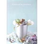 Science of the Secondary 13. Rubbish | Atelier Hoko | 9789811821271 | Atelier Hoko