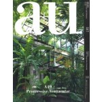 a+u 517. 13:10. A49 Progressive Vernacular | a+u magazine