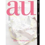 a+u 512. 13:05. Ryue Nishizawa | a+u magazine