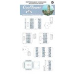 Cooltower. Paper Model. Buildings in Rotterdam | Oscar Parc | STRM