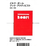 cover Irma Boom. Book Activist – Graphic Design, Publishing and Book Culture | NAi Booksellers