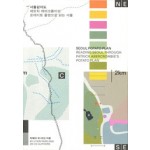 cover Seoul Potato Plan. Mapping Seoul | NAi Booksellers
