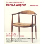 cover The Supreme Craftsmanship of Hans J. Wegner | NAi Booksellers