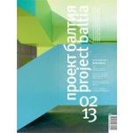 Project Baltia No.19. Hollandisms | Project Baltia magazine