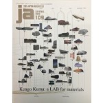 JA 109. KENGO KUMA: a LAB for materials | Japan Architect Magazine