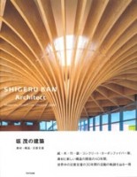cover Shigeru Ban Architect. Materials, Structures, Disaster Relief | NAi Booksellers