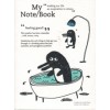 My Note/Book Penguin