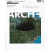 ARCH+ 234. Datatopia