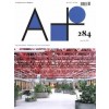 A+ 284. Special Edition - Belgium: The Next Generation!