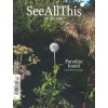 See All This 30. Paradise Found